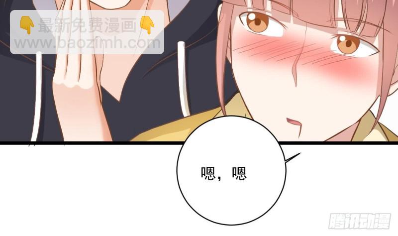 第106话 姐姐，我来教你取胜45