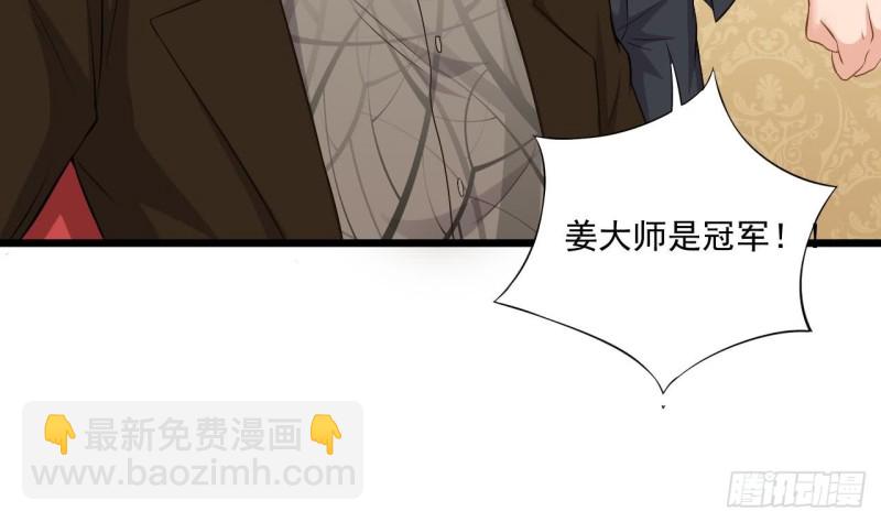 第106话 姐姐，我来教你取胜52