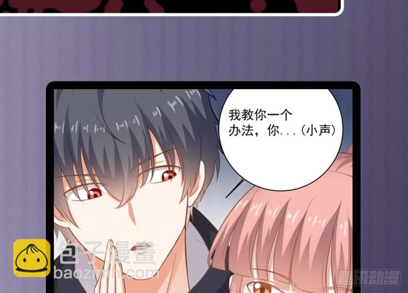 第106话 姐姐，我来教你取胜58