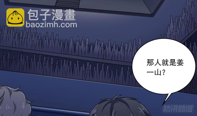 第106话 姐姐，我来教你取胜6