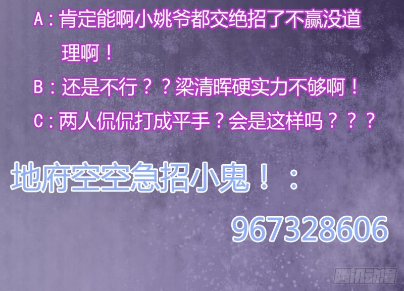 第106话 姐姐，我来教你取胜60