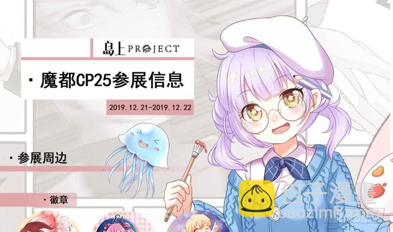 第106话 姐姐，我来教你取胜61