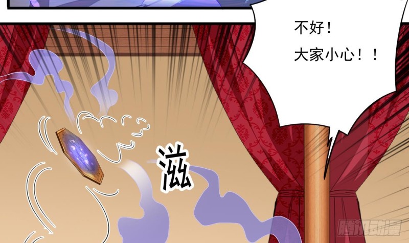 第114话 镜中的鬼妖11