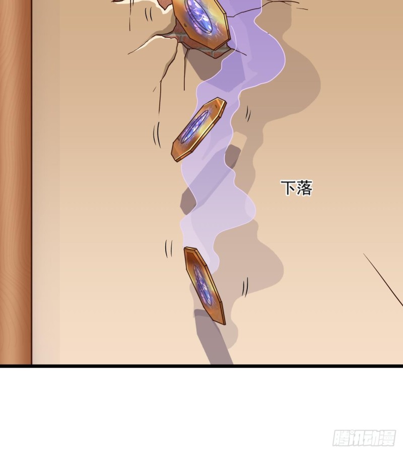 第114话 镜中的鬼妖17