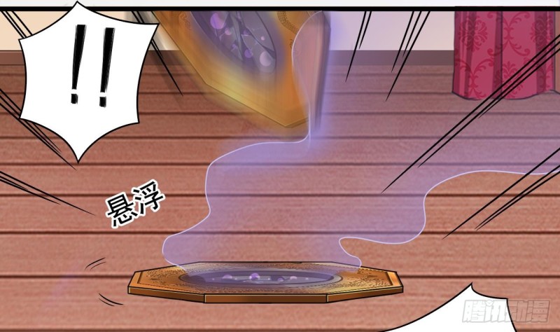 第114话 镜中的鬼妖18