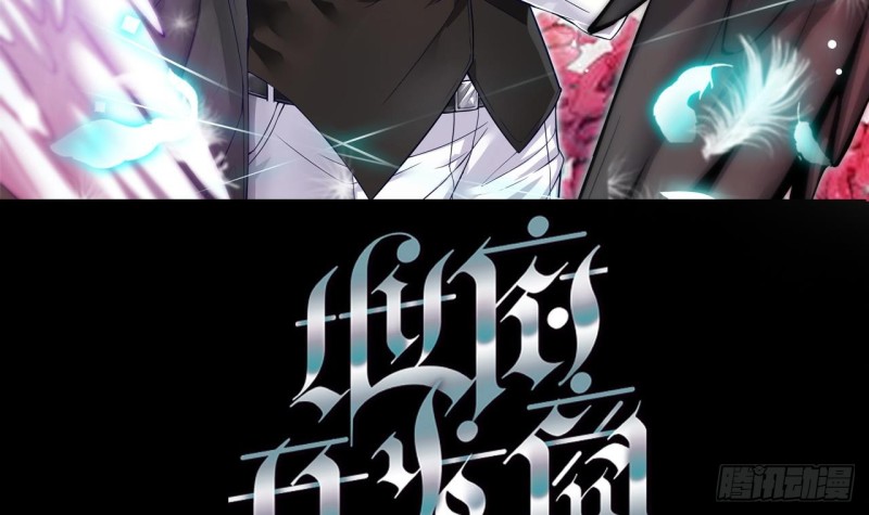 第114话 镜中的鬼妖2