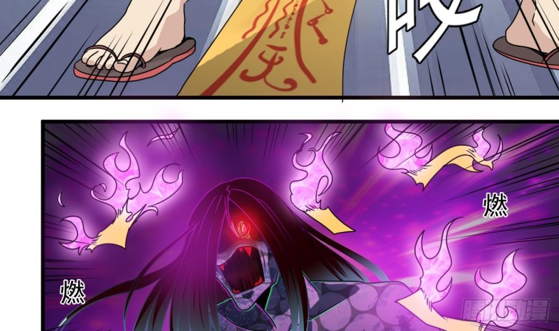 第114话 镜中的鬼妖25