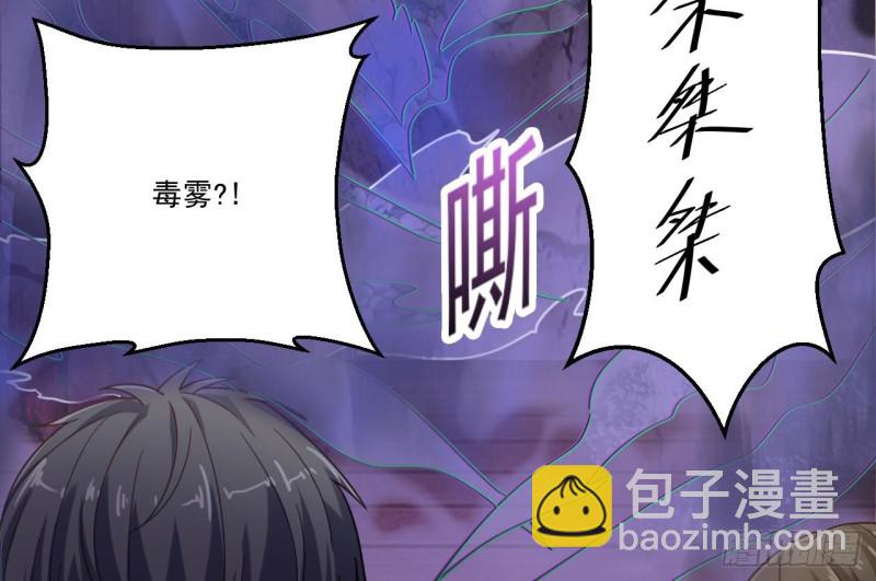 第114话 镜中的鬼妖30