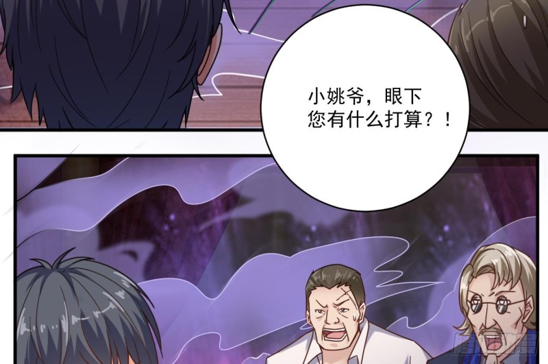 第114话 镜中的鬼妖31