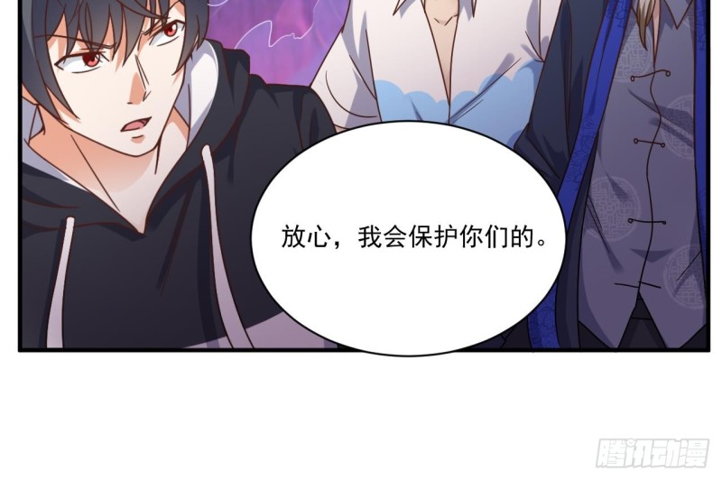 第114话 镜中的鬼妖32