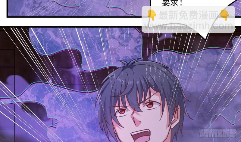 第114话 镜中的鬼妖34