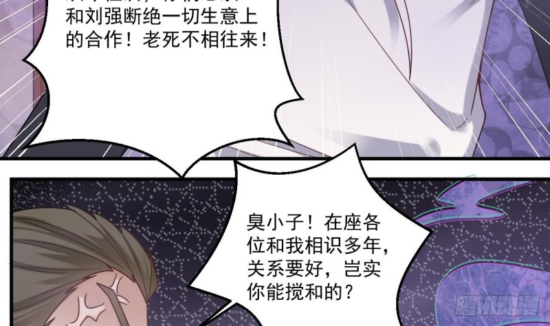 第114话 镜中的鬼妖36
