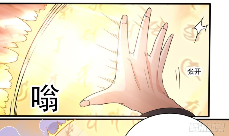 第114话 镜中的鬼妖38