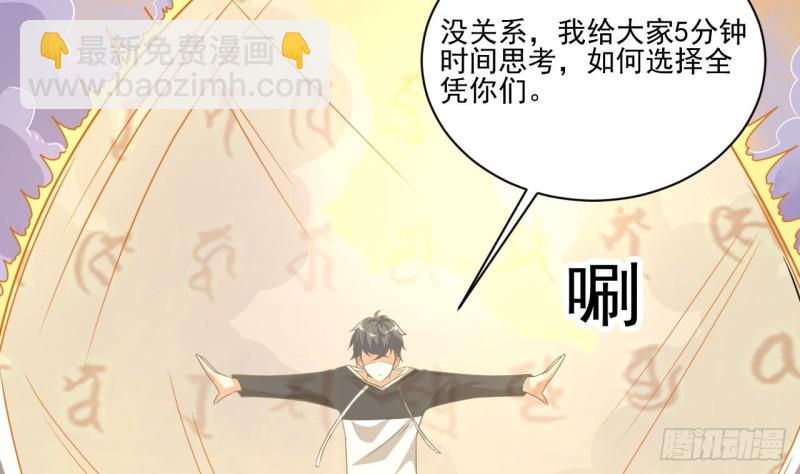第114话 镜中的鬼妖39
