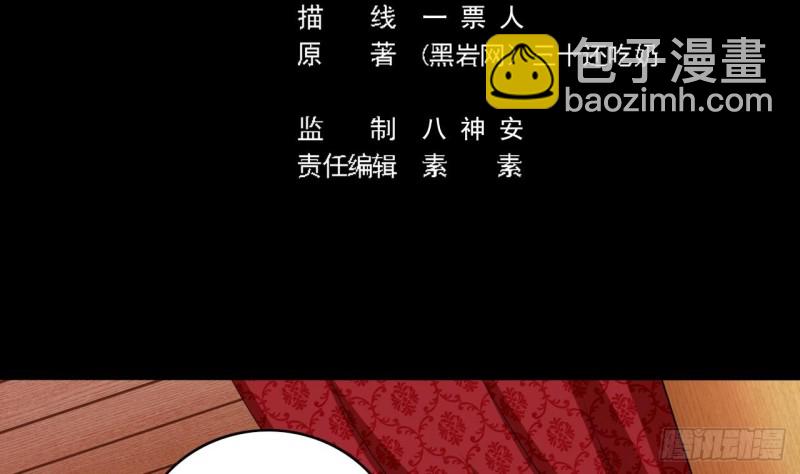 第114话 镜中的鬼妖4