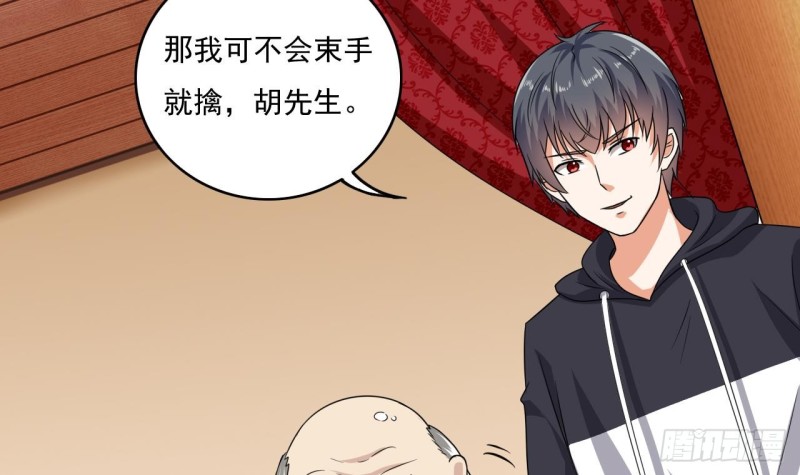 第114话 镜中的鬼妖5