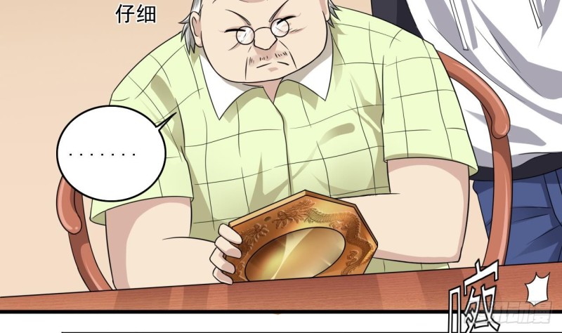 第114话 镜中的鬼妖6