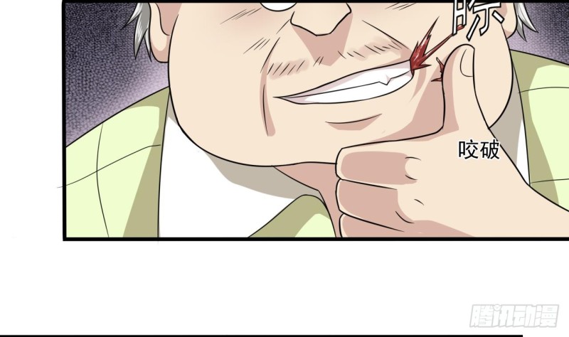第114话 镜中的鬼妖7