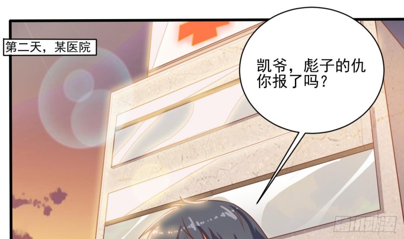 第117话 张晓蓓再次出场！18
