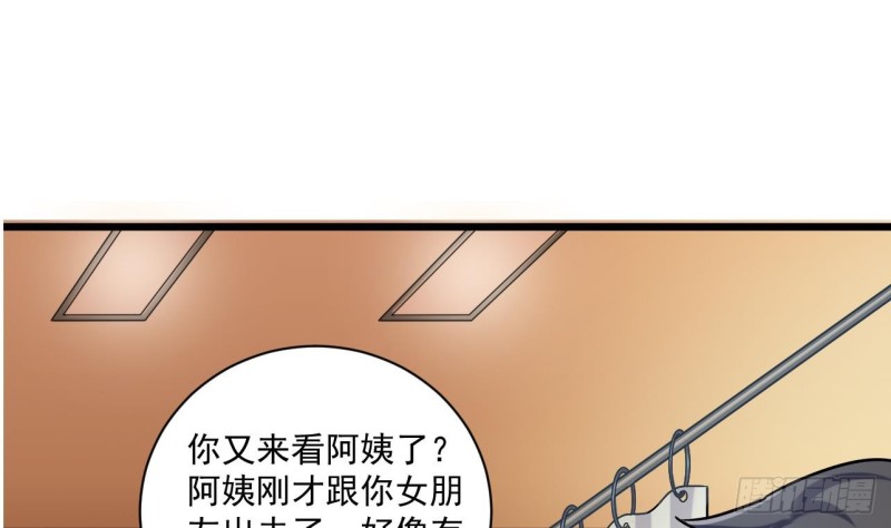 第117话 张晓蓓再次出场！28