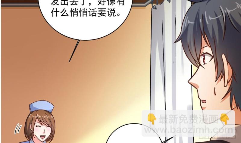 第117话 张晓蓓再次出场！29