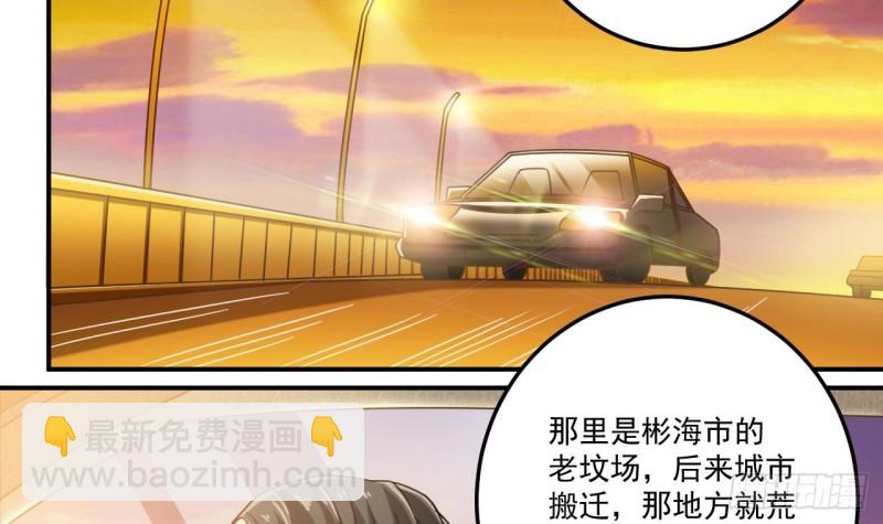 第117话 张晓蓓再次出场！41