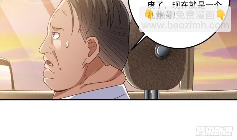 第117话 张晓蓓再次出场！42