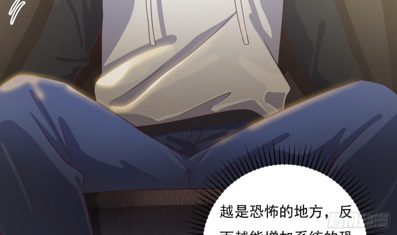 第117话 张晓蓓再次出场！46