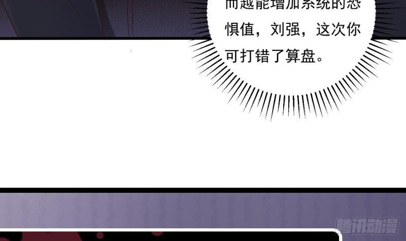 第117话 张晓蓓再次出场！51