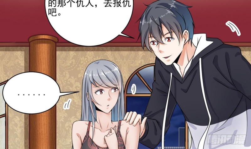 第125话 无限噩梦10