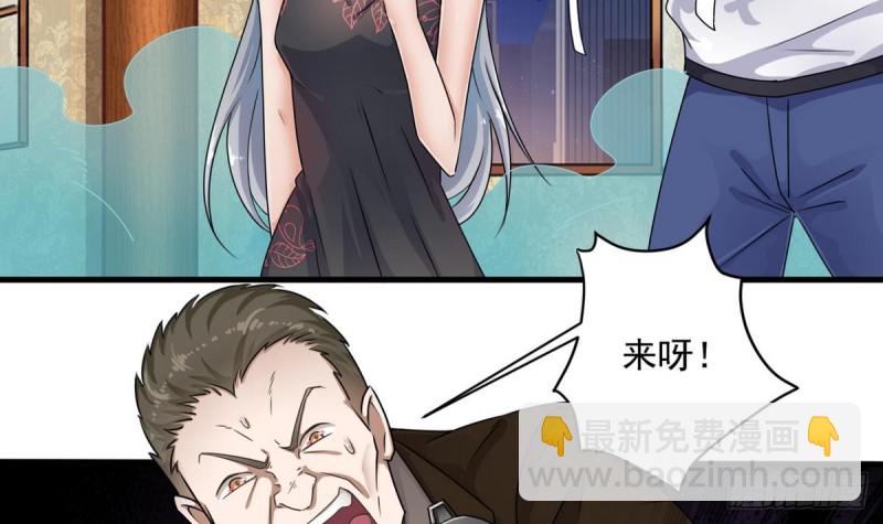 第125话 无限噩梦11