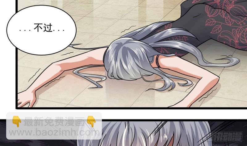 第125话 无限噩梦18