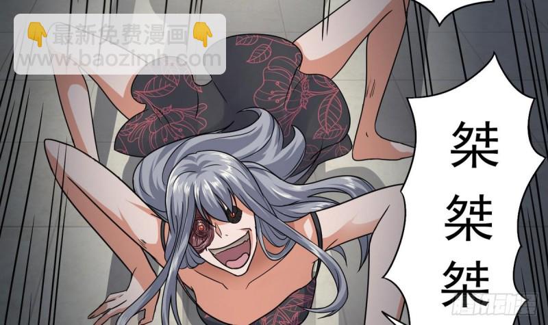 第125话 无限噩梦20
