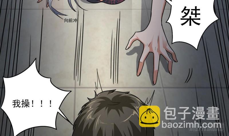 第125话 无限噩梦21