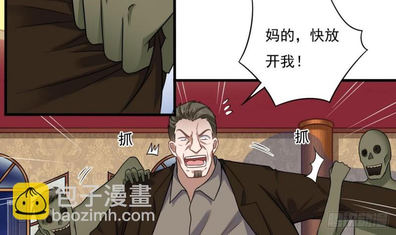 第125话 无限噩梦29