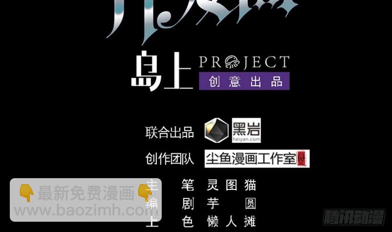 第125话 无限噩梦3