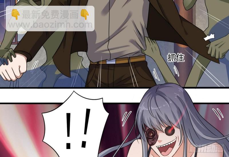 第125话 无限噩梦30