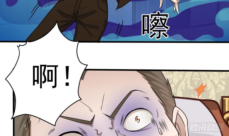 第125话 无限噩梦36