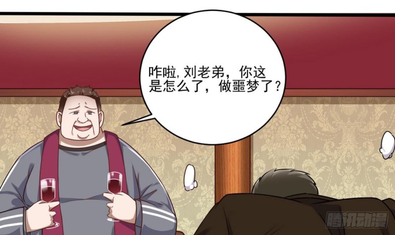 第125话 无限噩梦38