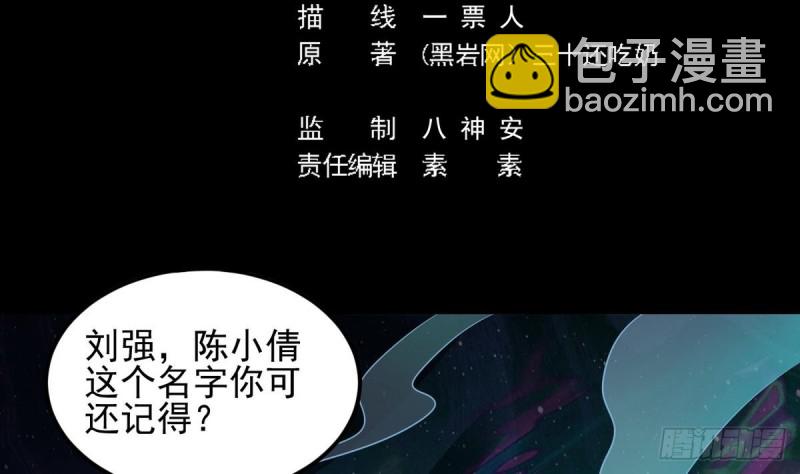 第125话 无限噩梦4
