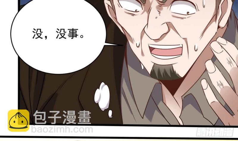 第125话 无限噩梦40