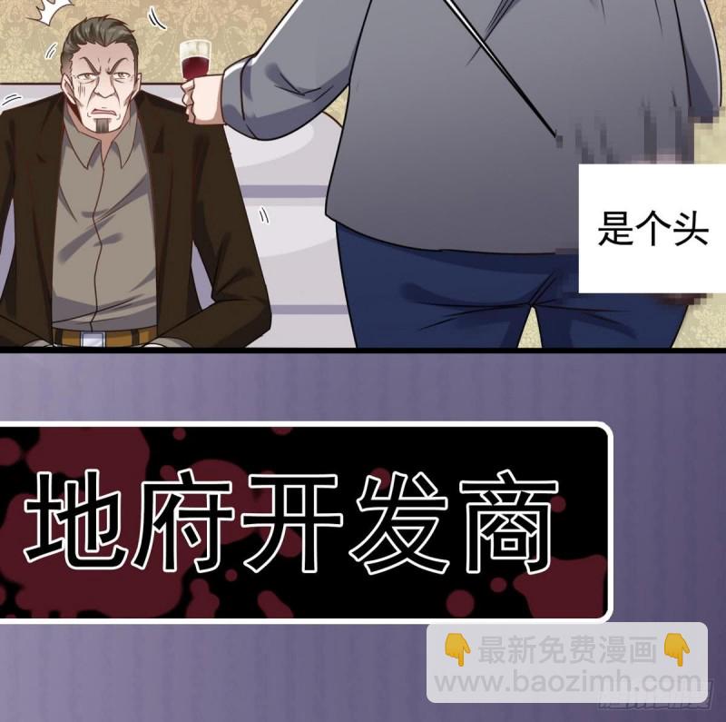 第125话 无限噩梦42