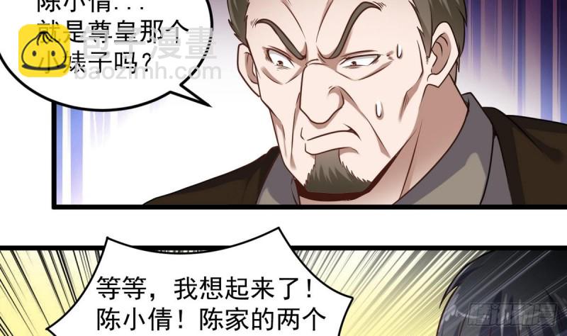 第125话 无限噩梦7