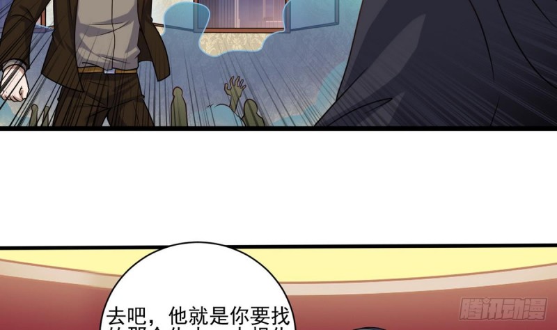 第125话 无限噩梦9