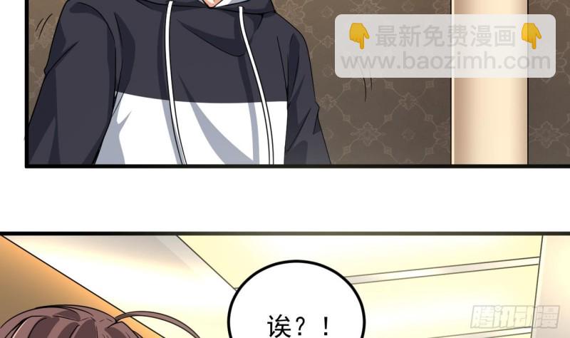 第129话 把你当朋友你居然骗我！19