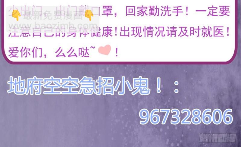 第129话 把你当朋友你居然骗我！57
