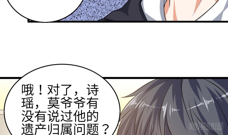 第129话 把你当朋友你居然骗我！9