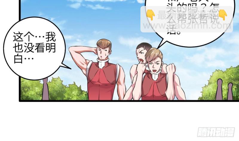第132话 把那个任务给姚兵吧10