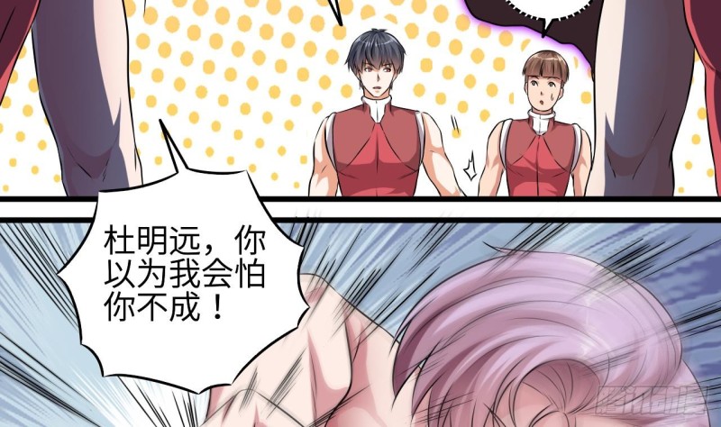 第132话 把那个任务给姚兵吧12