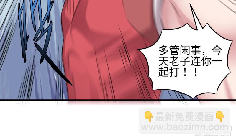 第132话 把那个任务给姚兵吧14